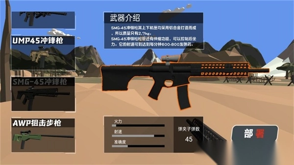 神奇士兵在哪里(1)