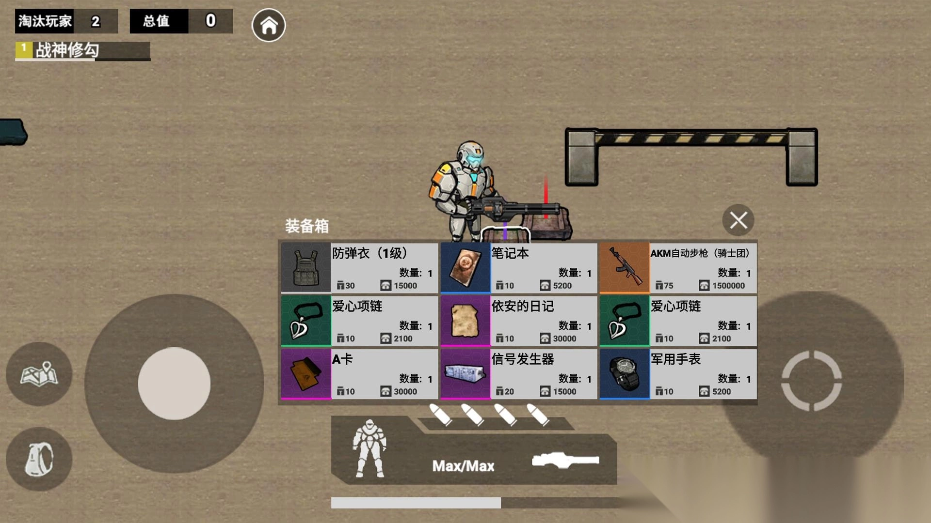 地铁逃生虚空幻影(3)