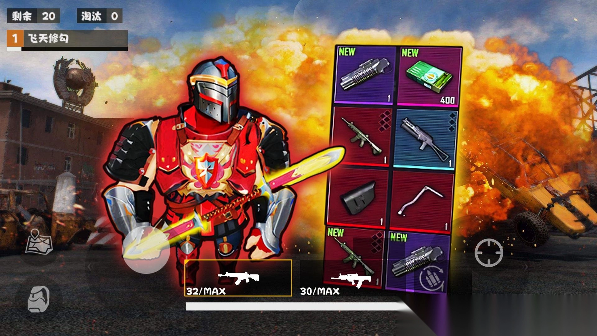 地铁逃生虚空幻影(4)