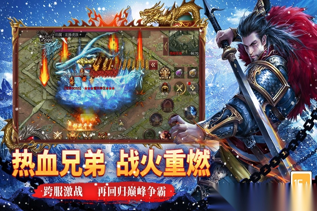 寒刃