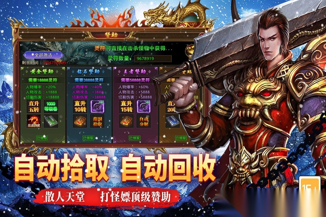 寒刃
