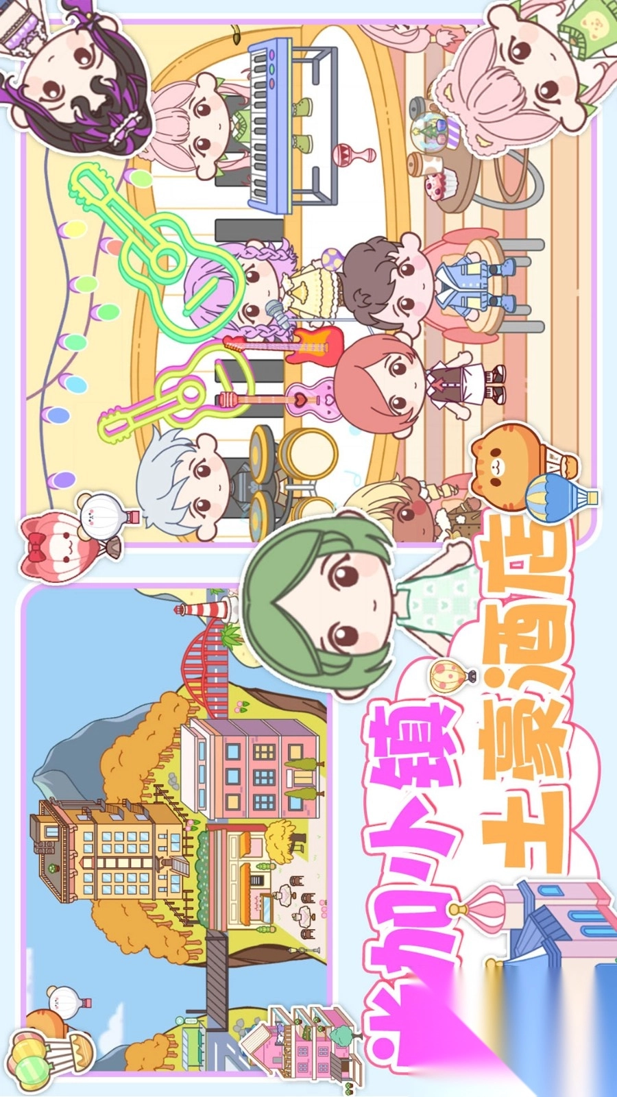 米家小镇土豪酒店截图1