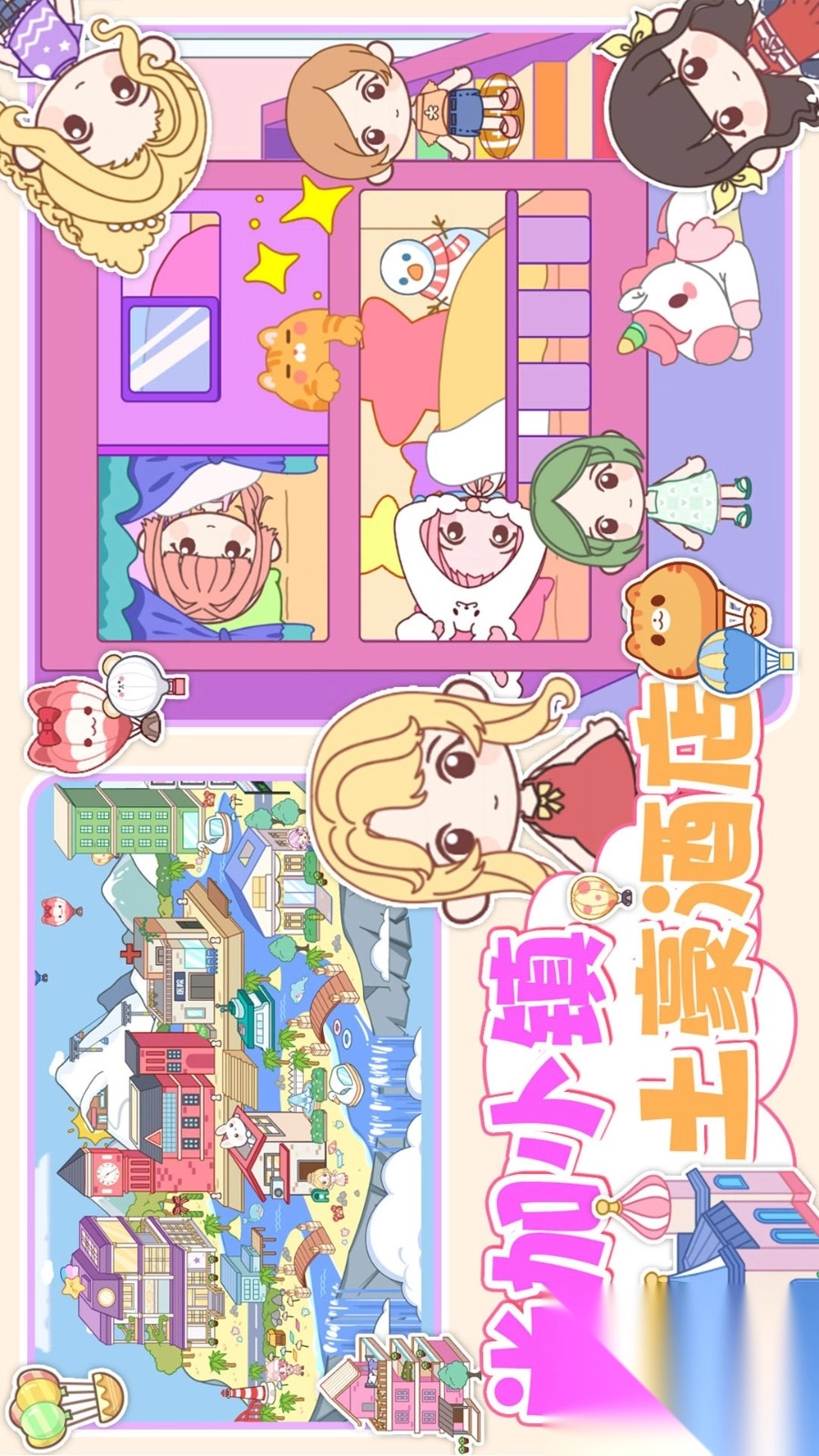 米家小镇土豪酒店截图2