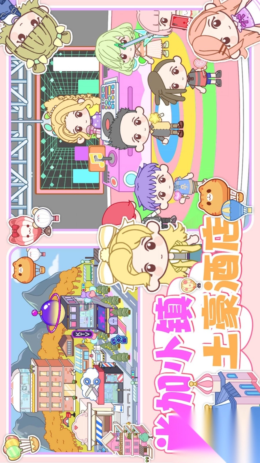 米家小镇土豪酒店截图3