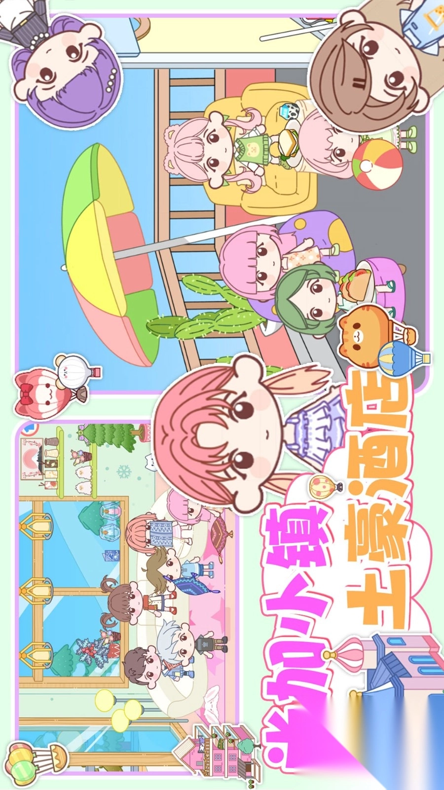 米家小镇土豪酒店截图4