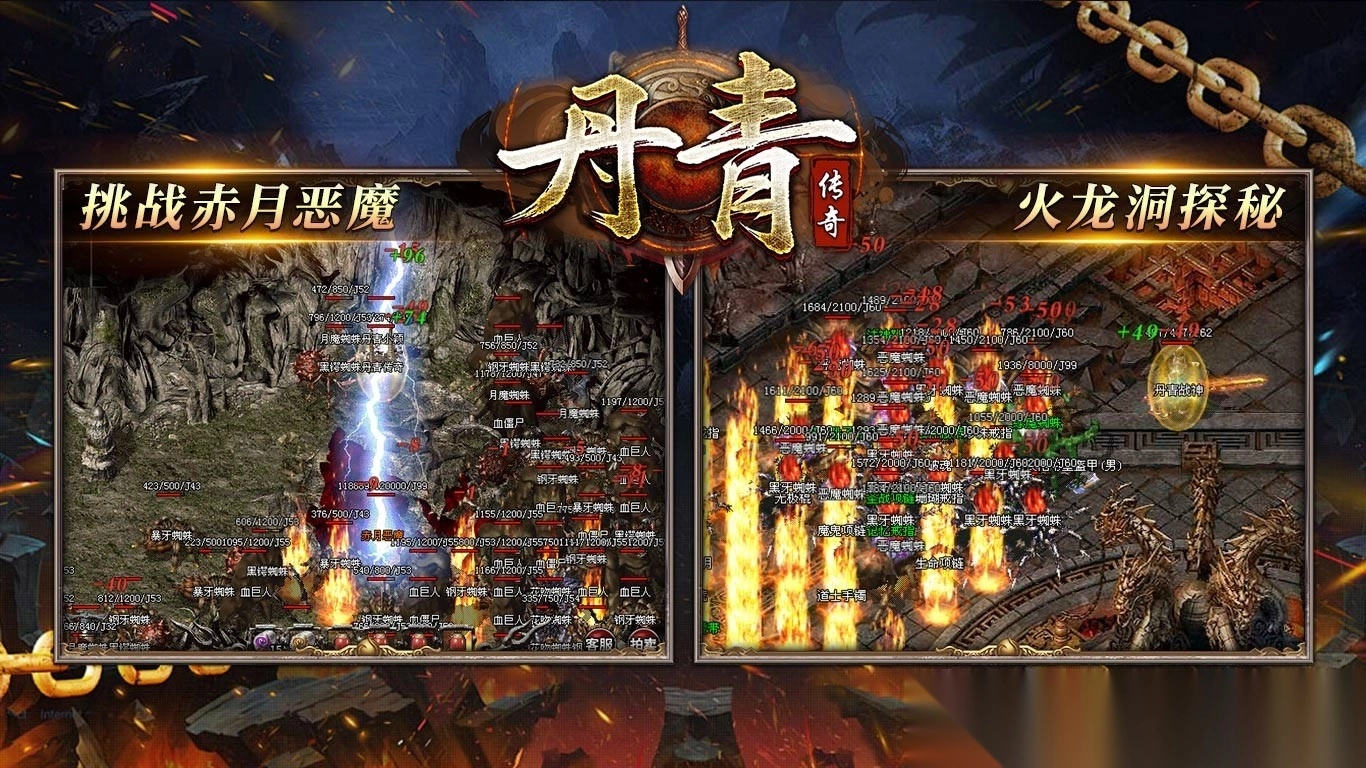 丹青传奇(4)