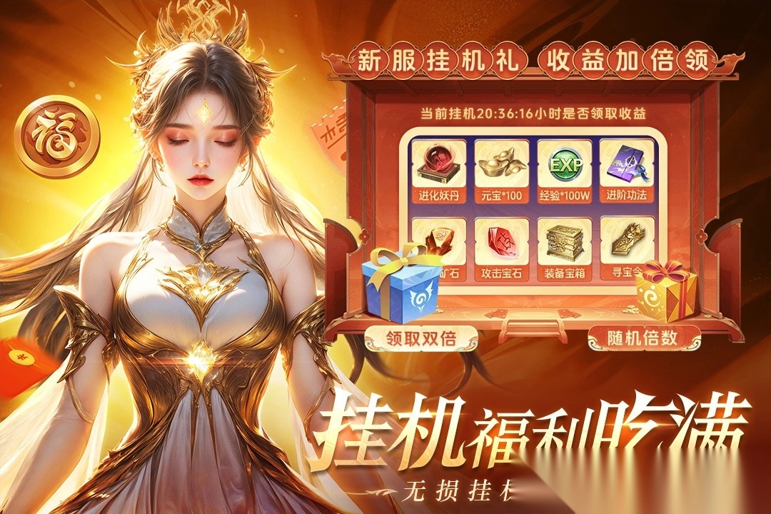 醉美人图1