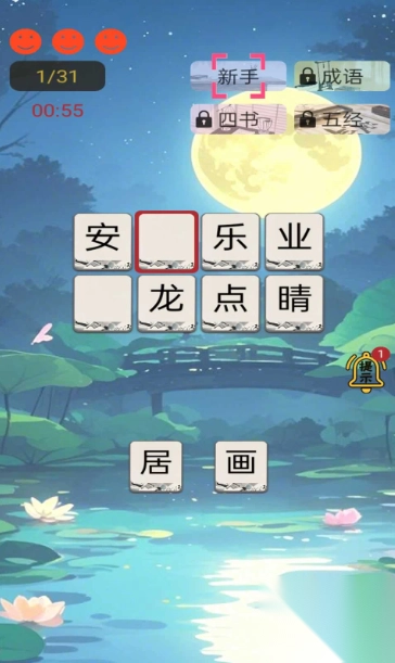 诗词极速三百篇(1)