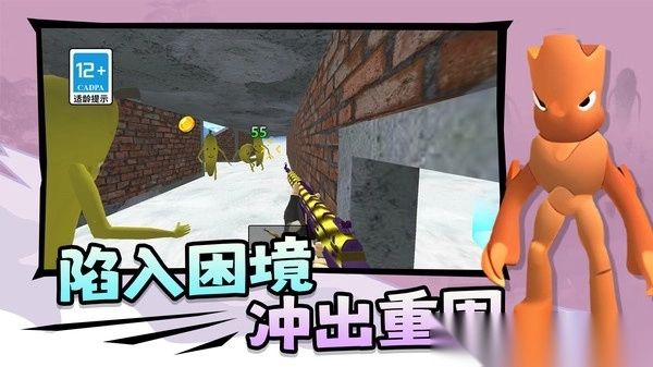 沙盒战场吃鸡(1)