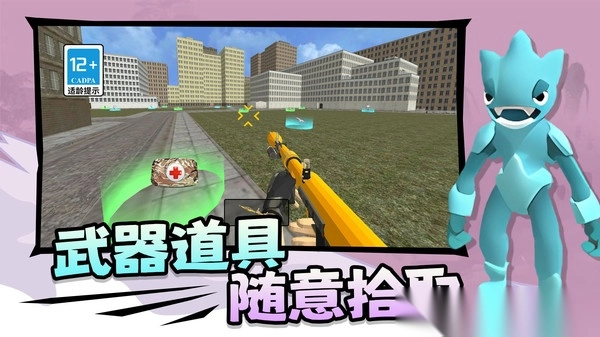 沙盒战场吃鸡(4)