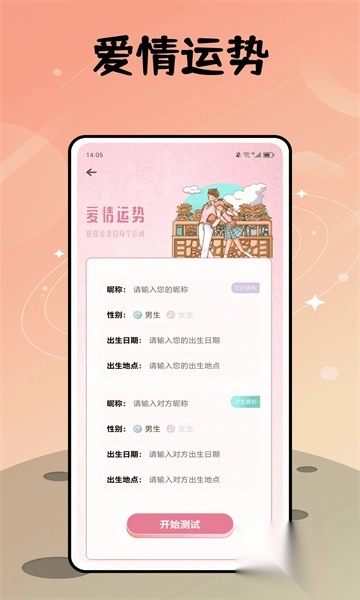 趣伈图1