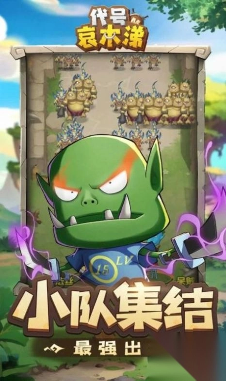 代号哀木涕(1)