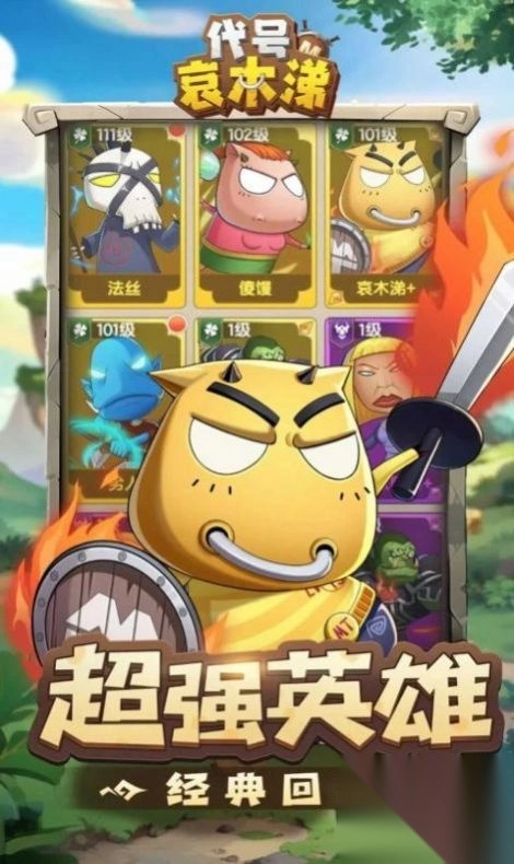 代号哀木涕(2)