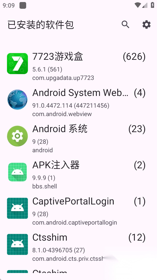 ActivityLauncher