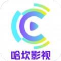 哈坎影视