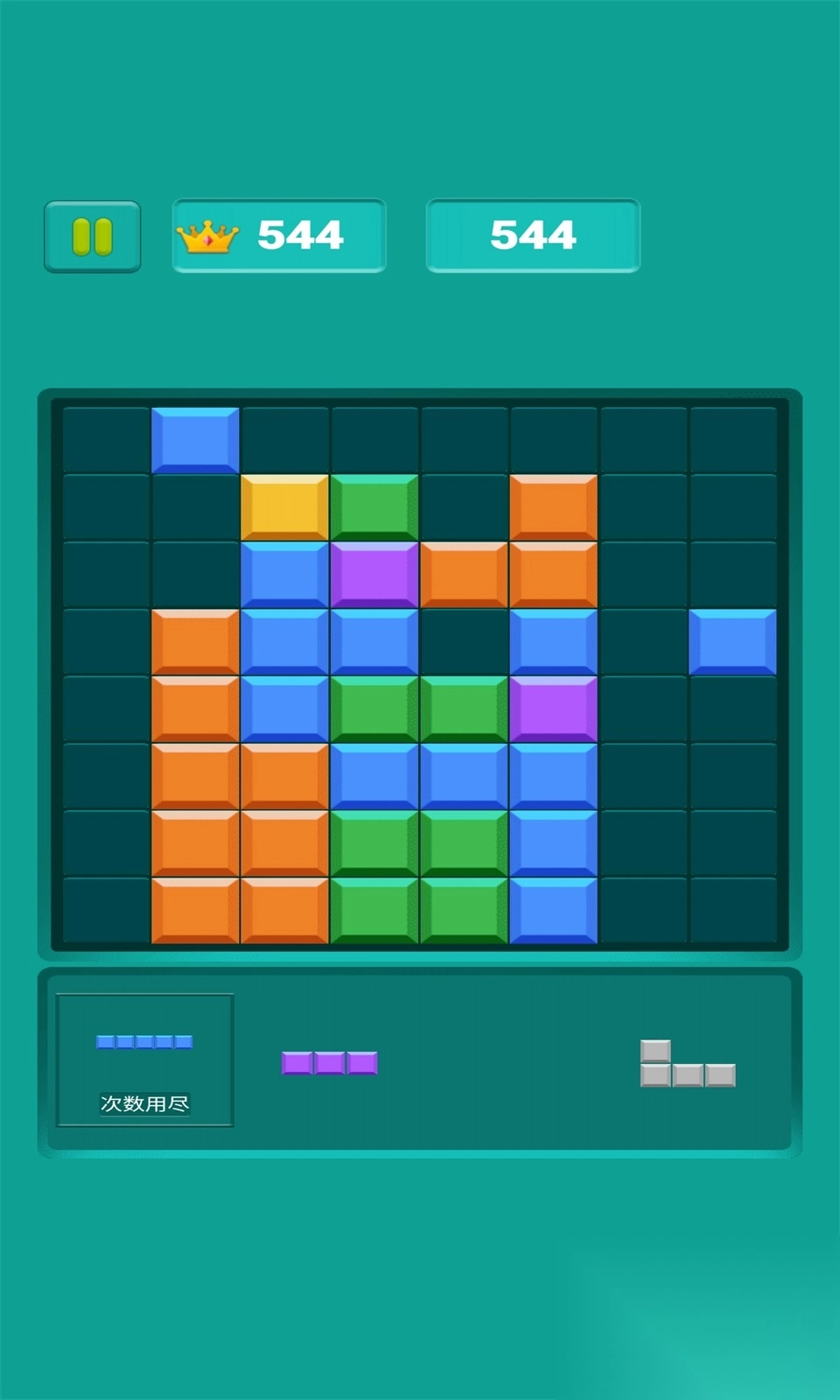 方块消除大爆炸