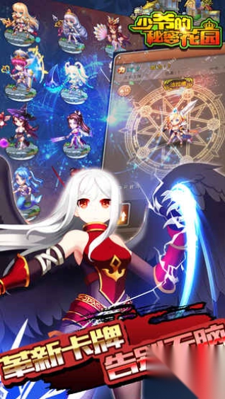 少爷的秘密花园