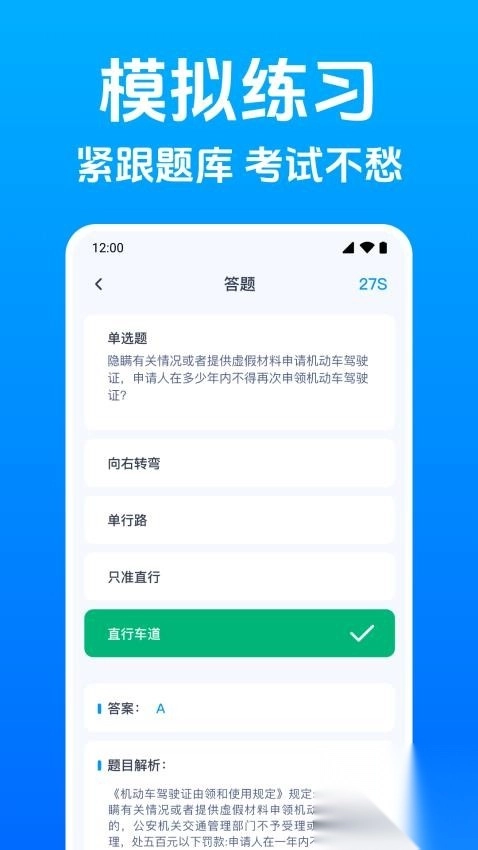 学法减分2026题库图1