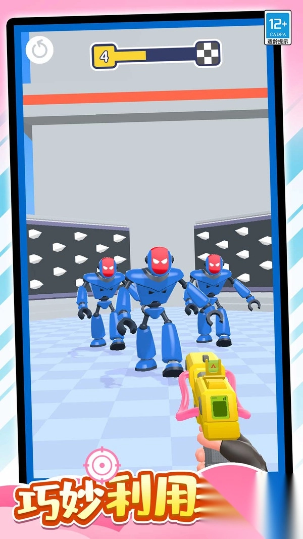 机器人大变身图2