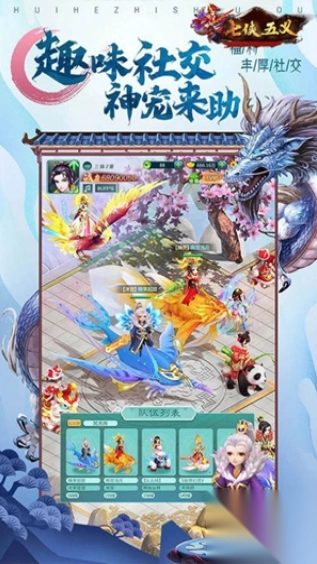 七侠五义苍穹对决(3)