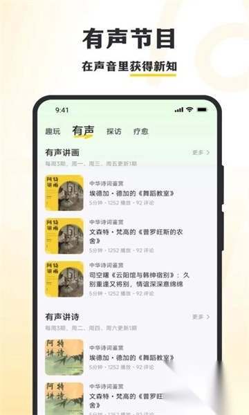 阿特