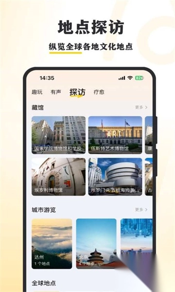 阿特
