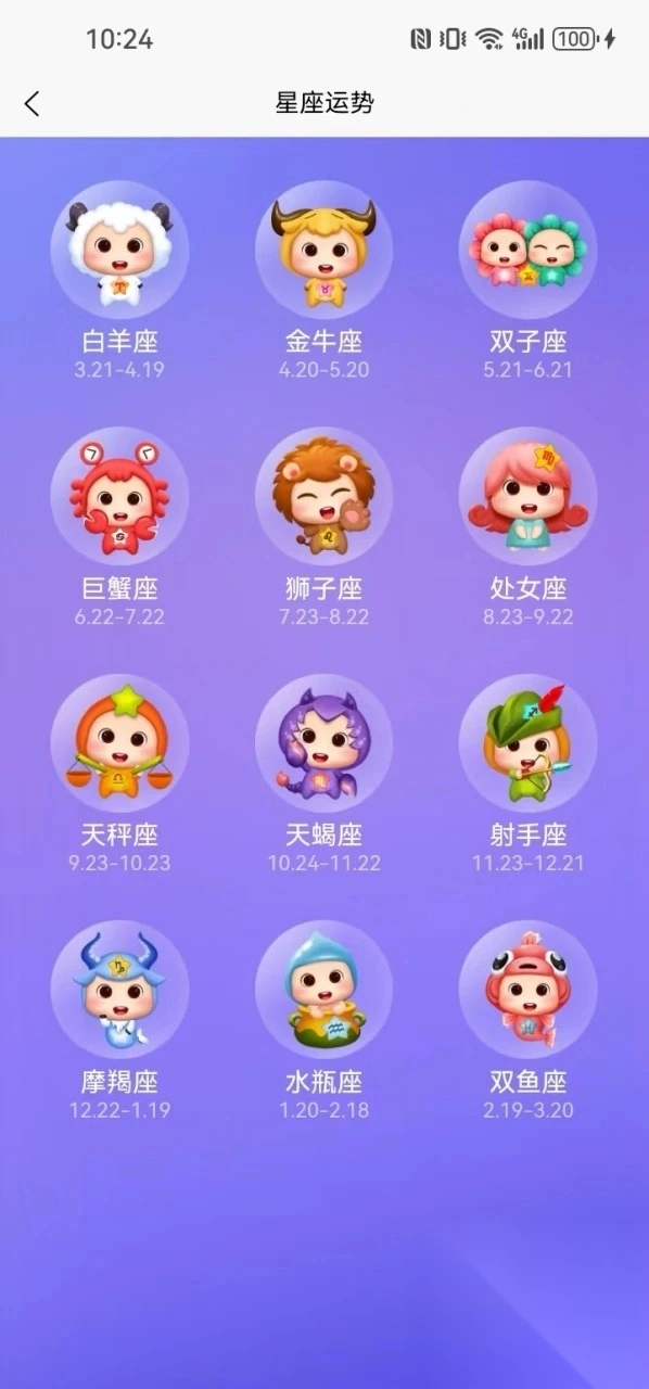 任我赚(2)