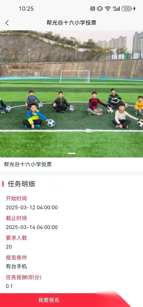 任我赚(4)