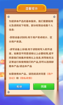 数字串串烧