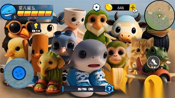 外国山海经宝宝版