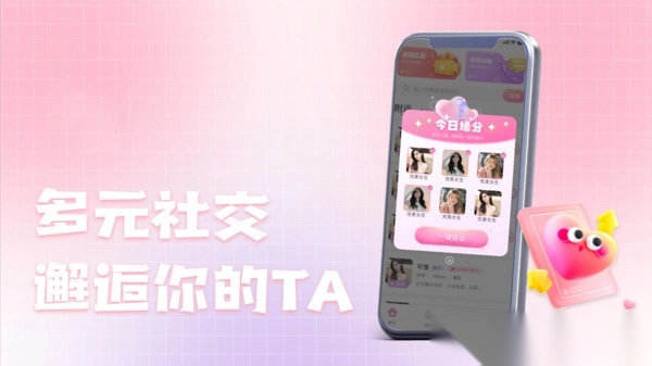 七步遇爱