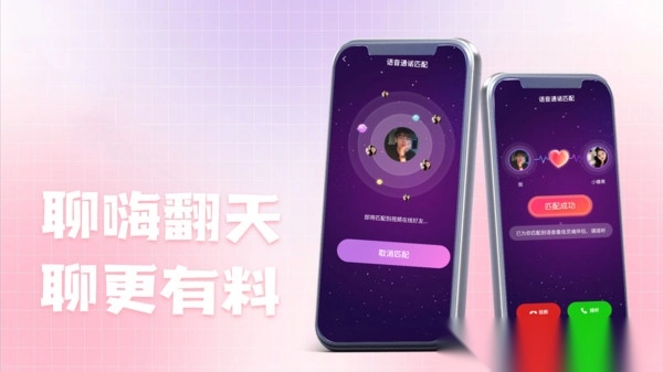 七步遇爱