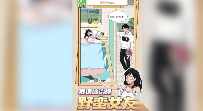 梗王大挑战