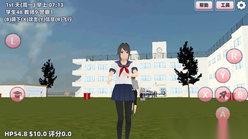 樱花学园祭-图2