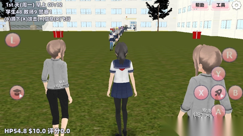 樱花学园祭-图3