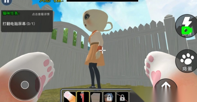 恐怖猫猫惊魂(3)