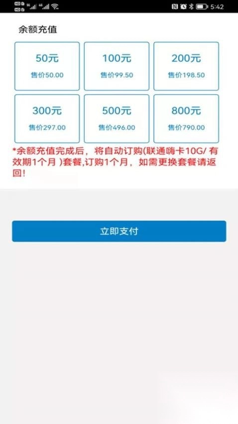 爱叮网络