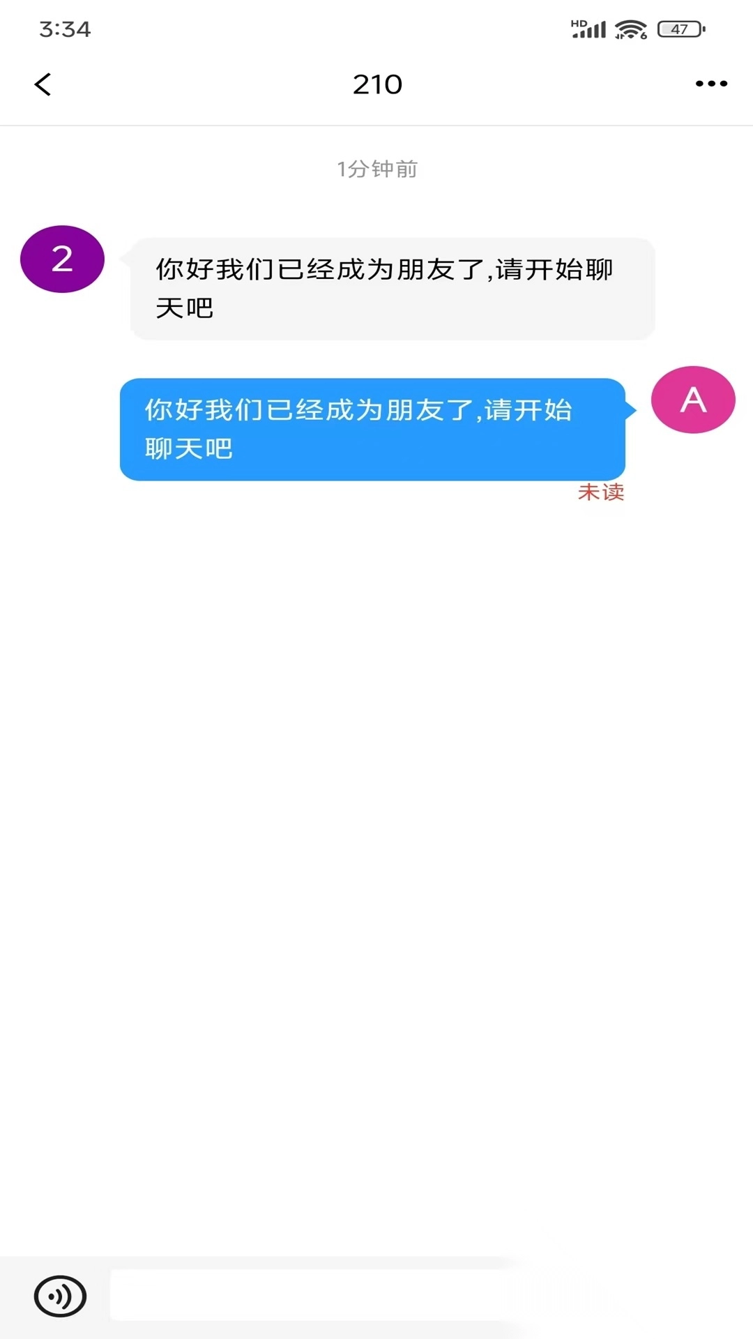 创信密聊