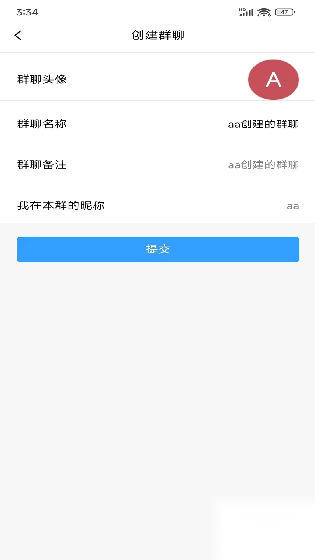 创信密聊