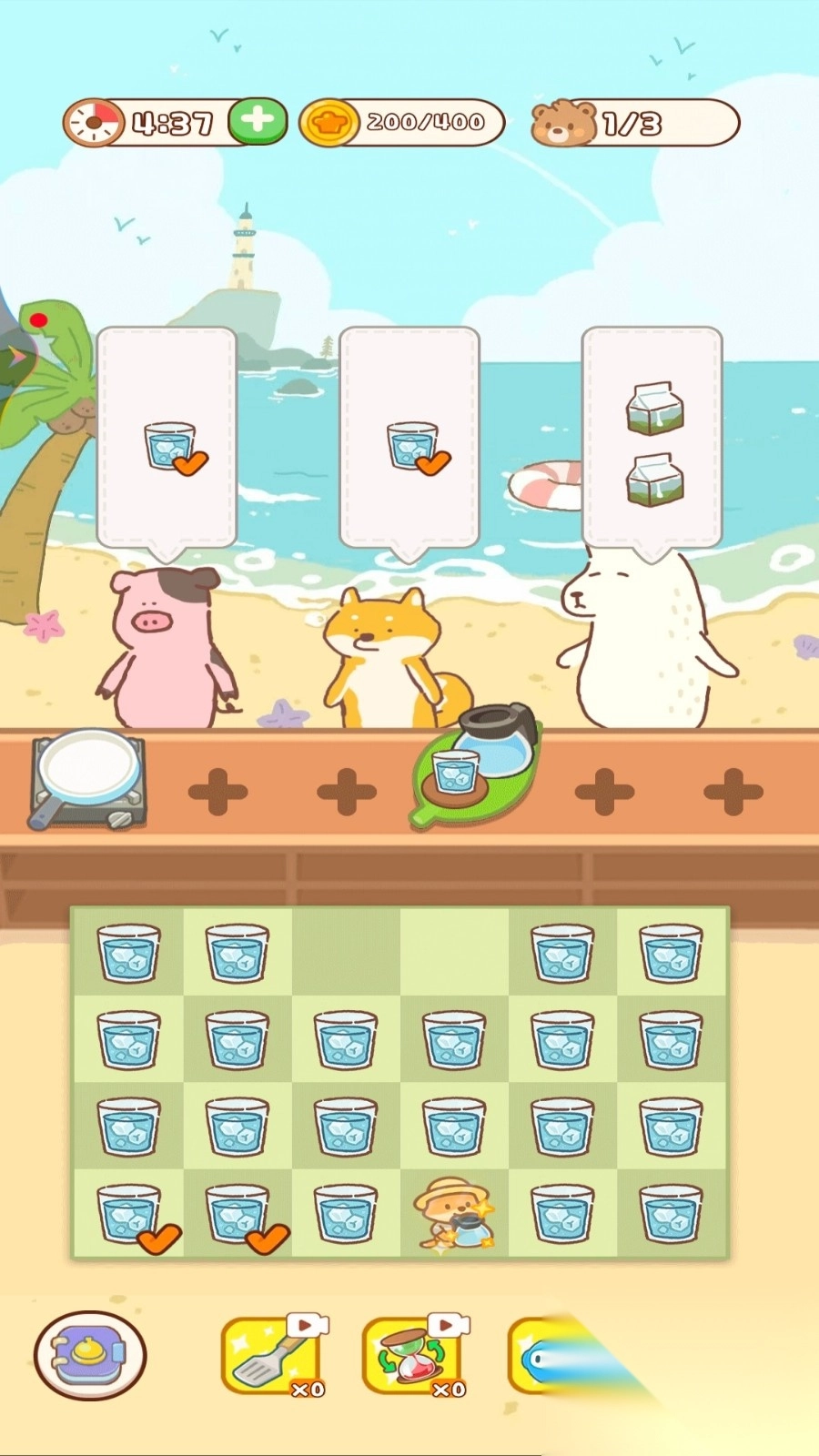 动物梦想家园图3