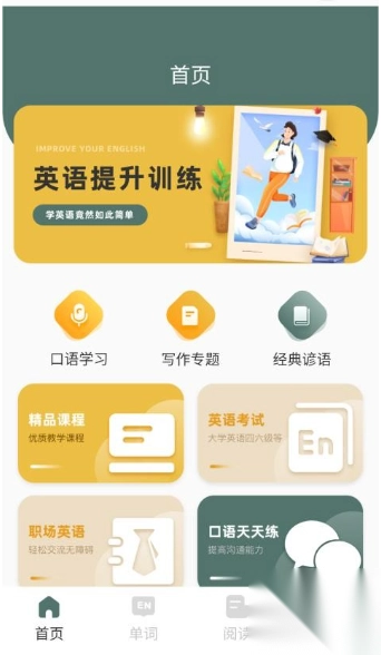 悟饭时光