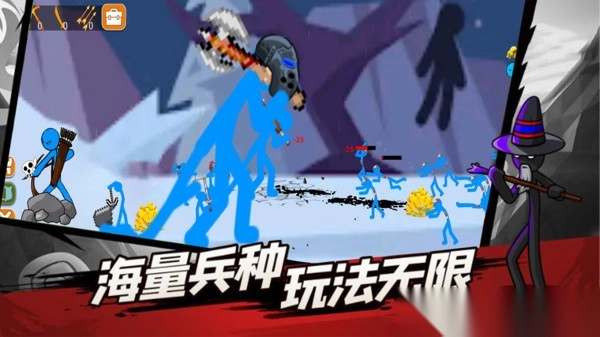 火柴人史诗传奇3