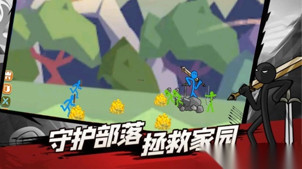 火柴人史诗传奇4
