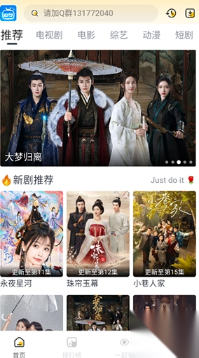 追梦视频(4)