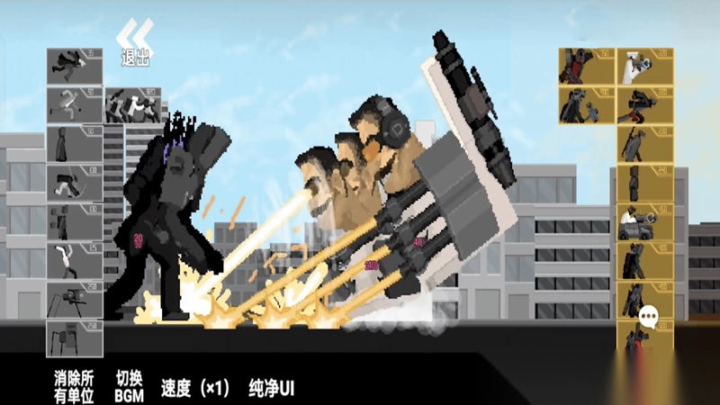 马桶人突击队(3)