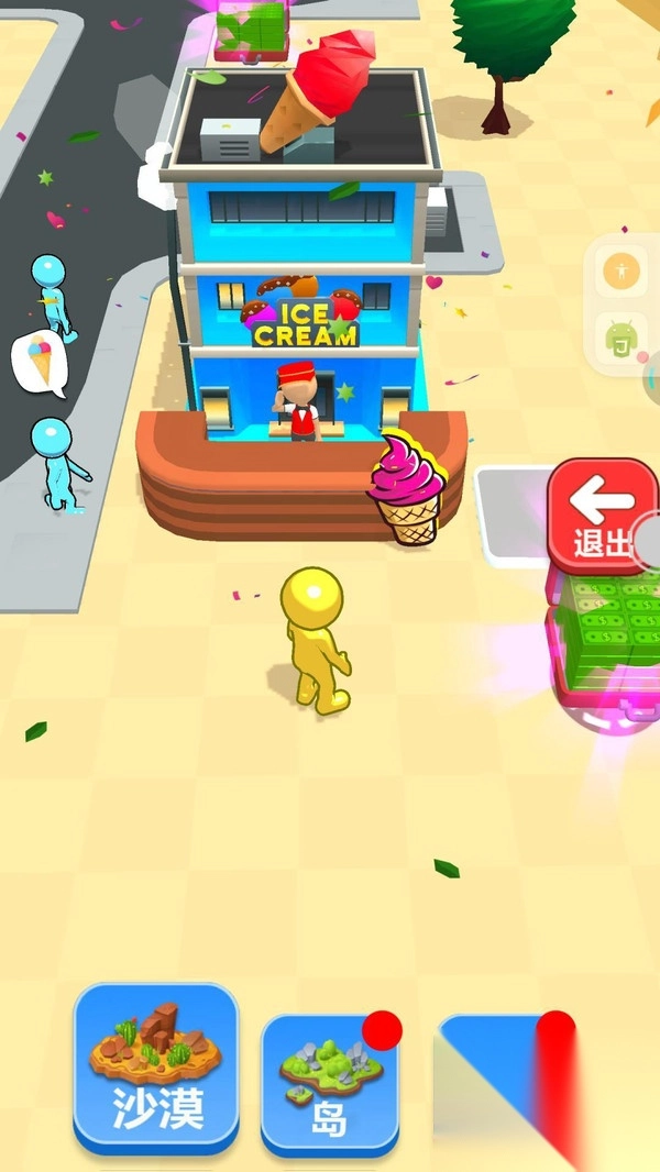 兄弟们一起冲图3