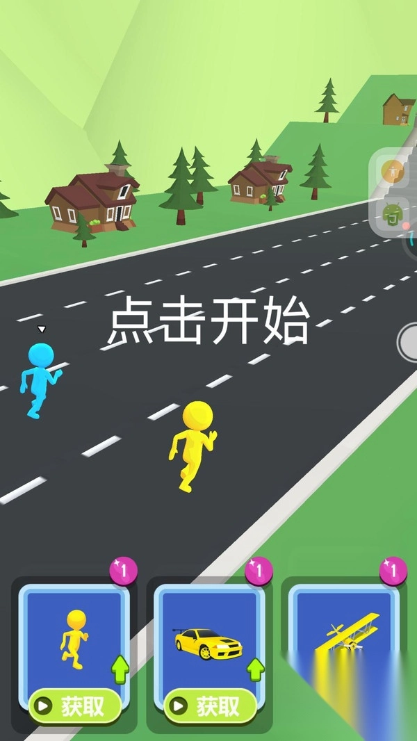 兄弟们一起冲图4