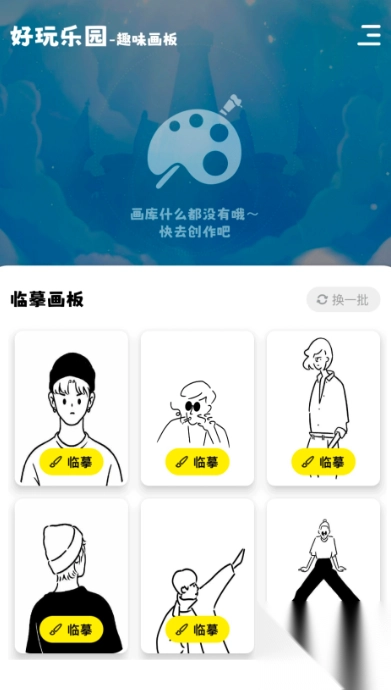 小七七游戏乐园