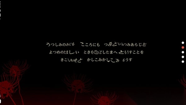 四目神之再会(2)