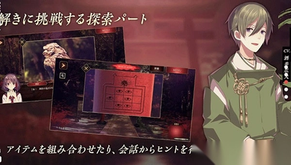 四目神之再会(3)